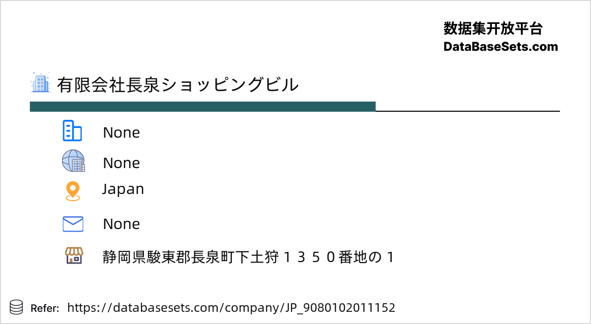 Japan-9080102011152