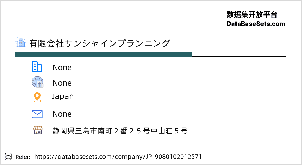 Japan-9080102012571