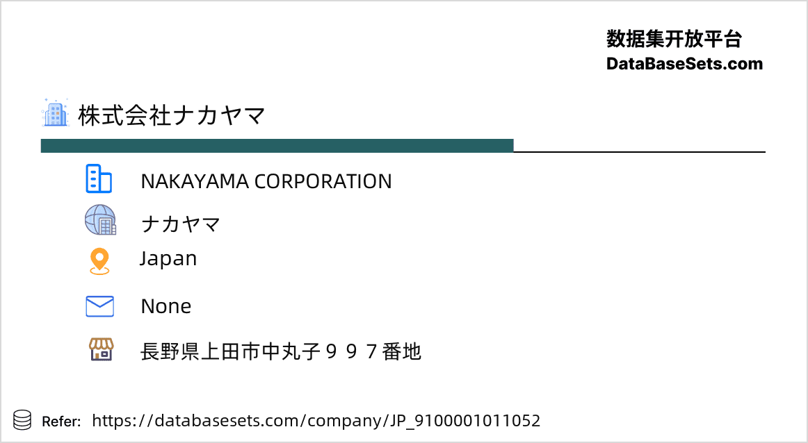 Japan-9100001011052