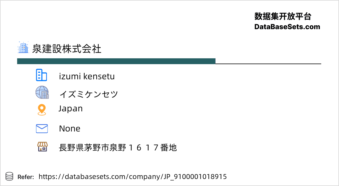 Japan-9100001018915