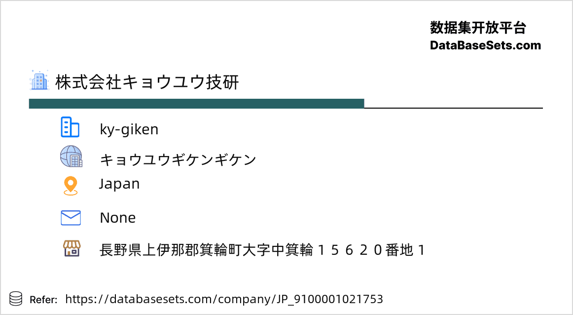 Japan-9100001021753