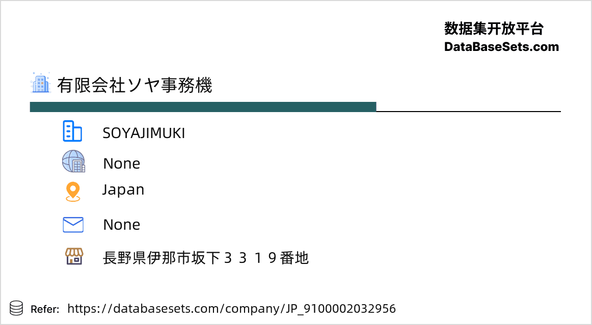 Japan-9100002032956