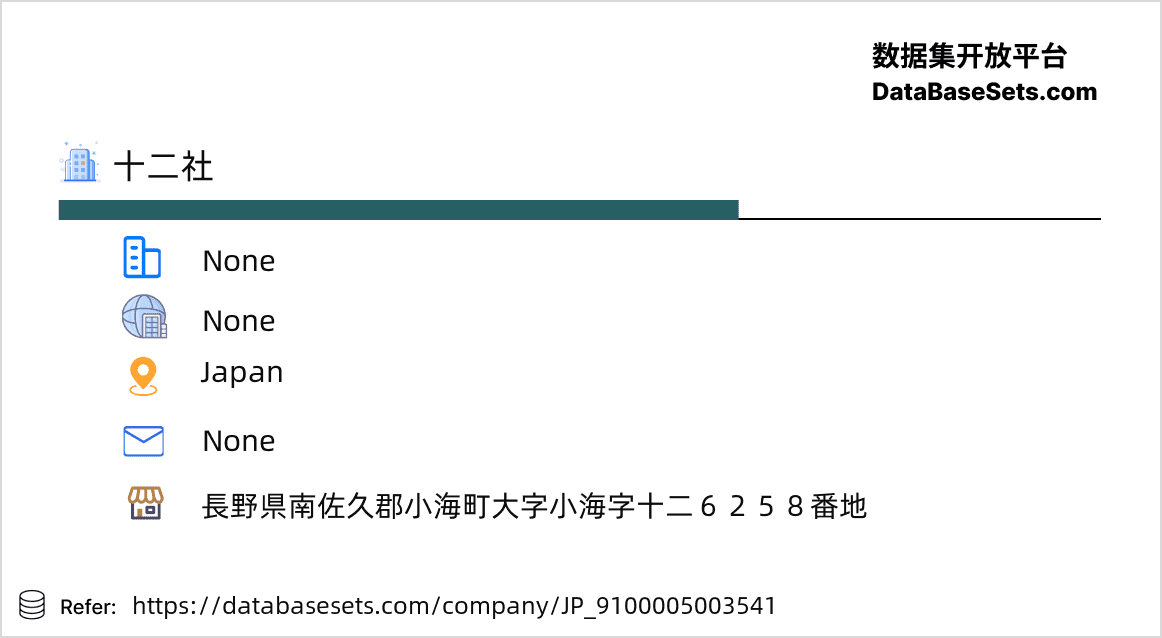 Japan-9100005003541