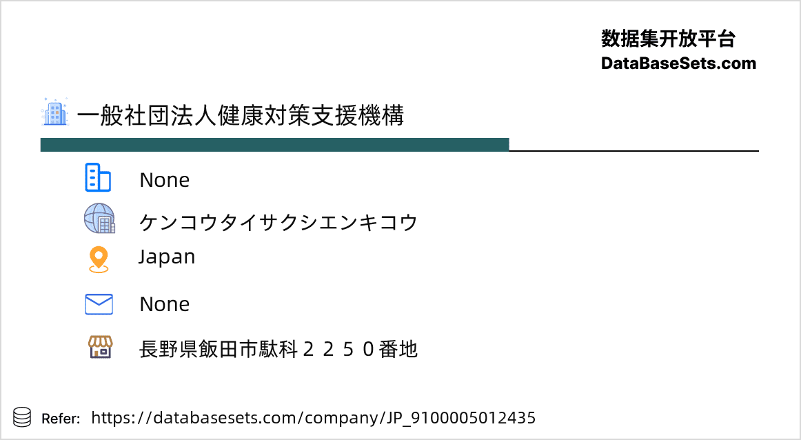Japan-9100005012435