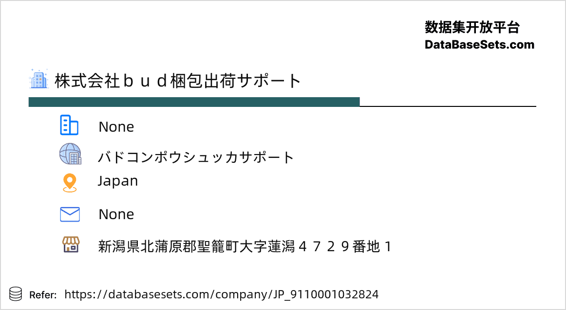 Japan-9110001032824