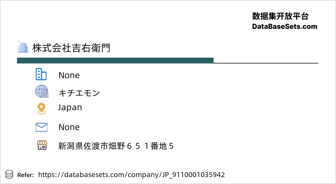 Japan-9110001035942