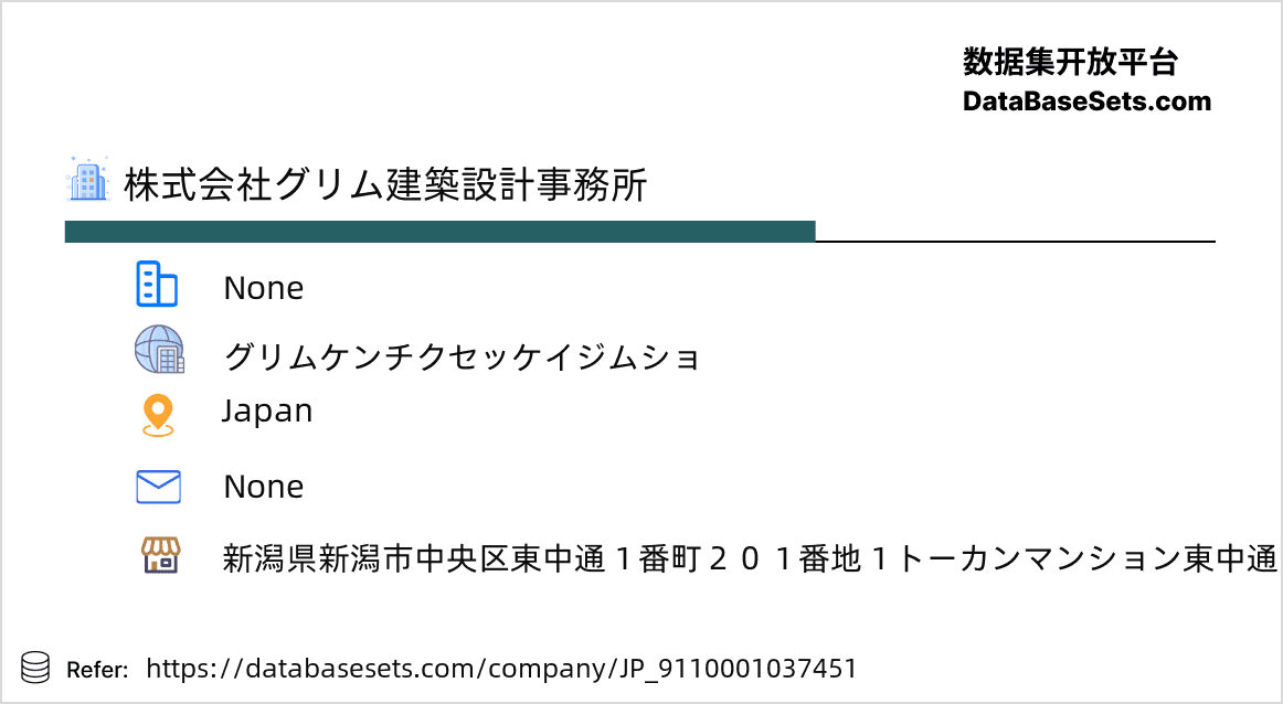 Japan-9110001037451