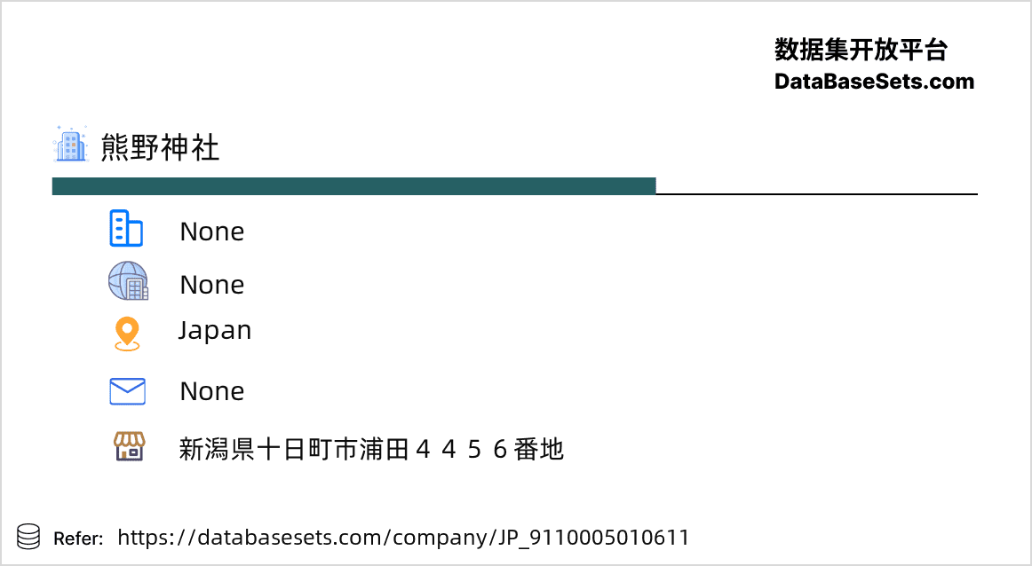 Japan-9110005010611
