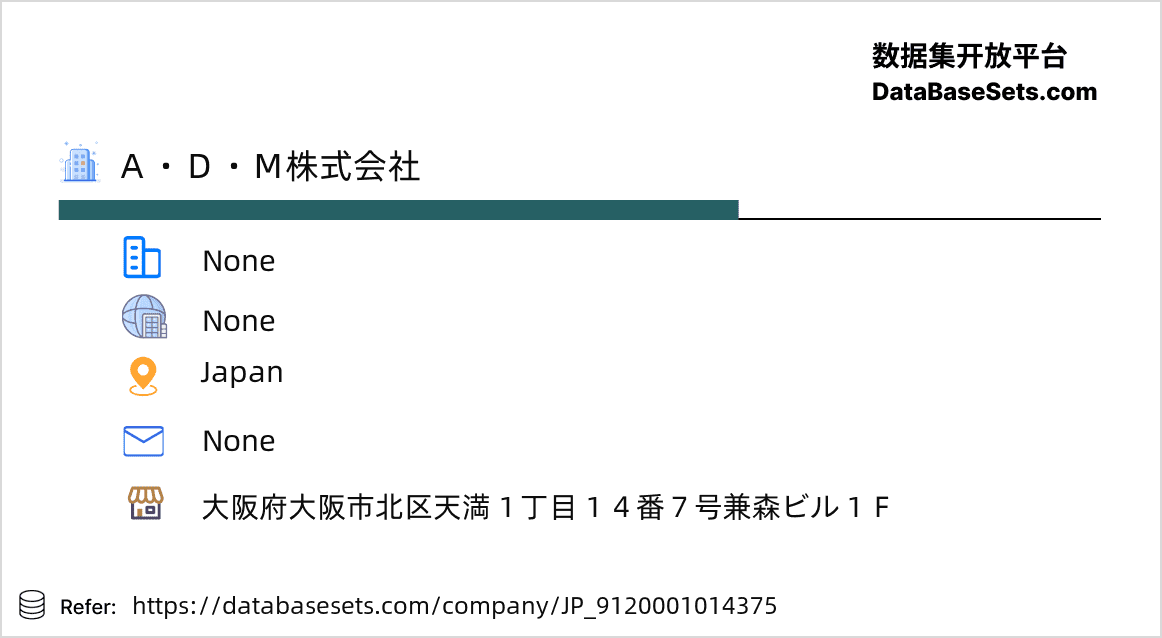 Japan-9120001014375