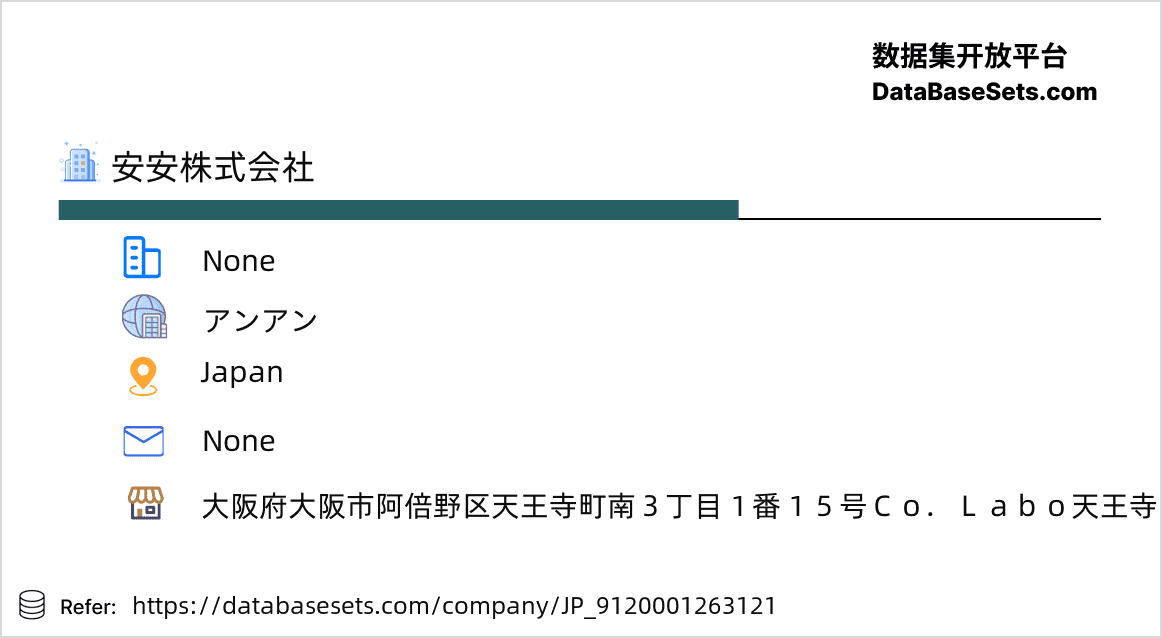 Japan-9120001263121
