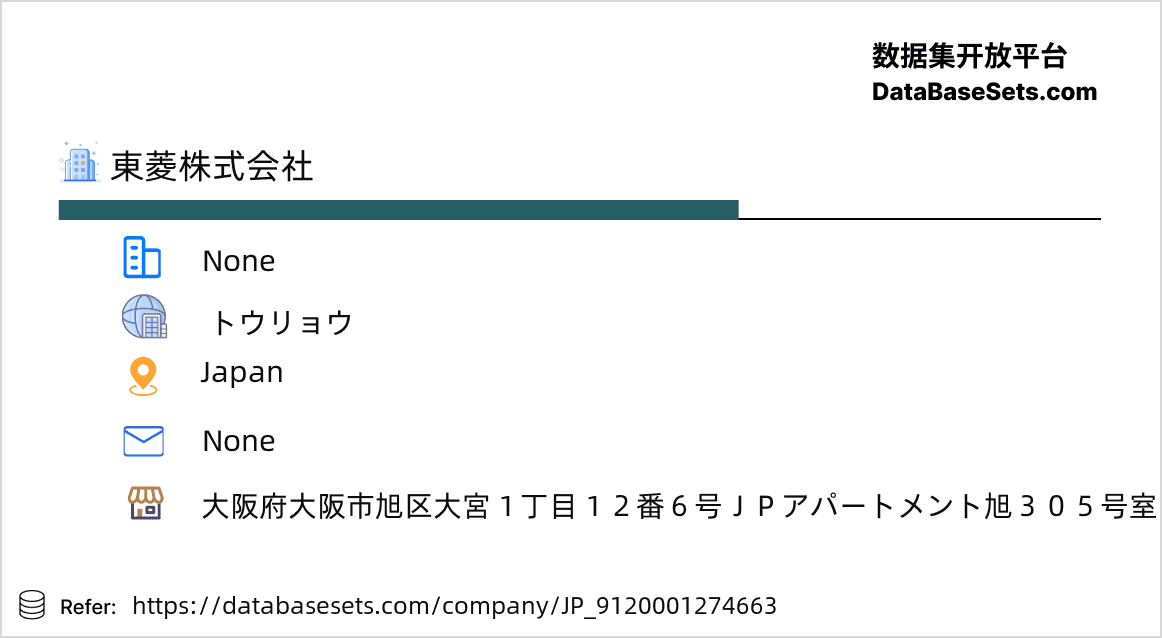 Japan-9120001274663