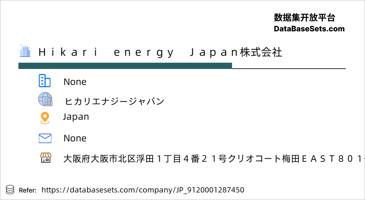 Japan-9120001287450