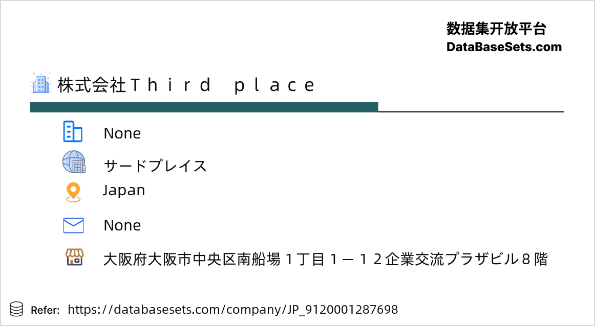 Japan-9120001287698