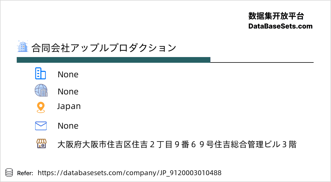 Japan-9120003010488