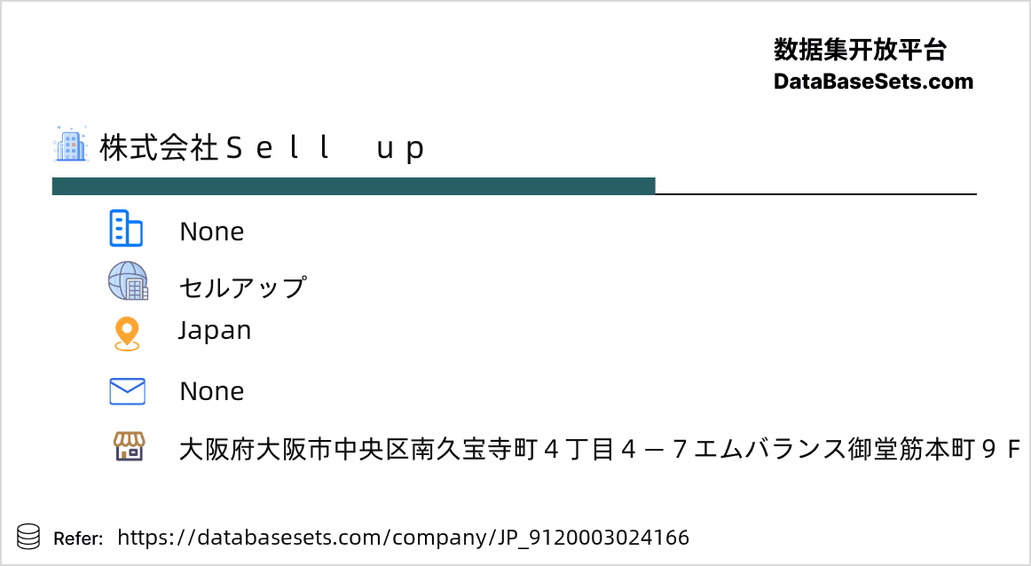 Japan-9120003024166
