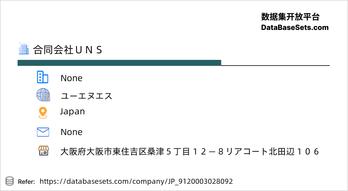 Japan-9120003028092