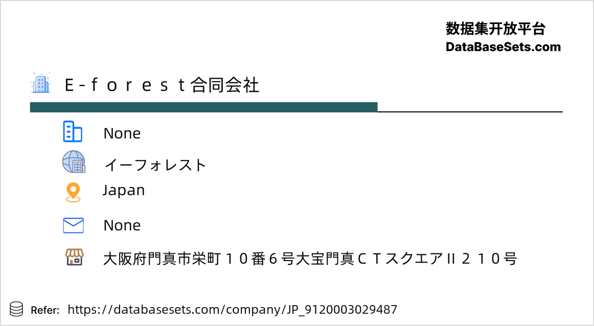Japan-9120003029487