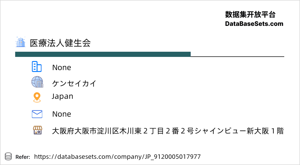 Japan-9120005017977