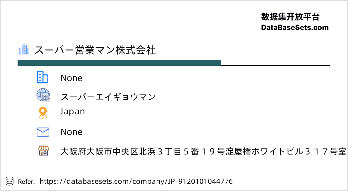 Japan-9120101044776