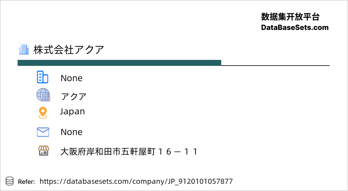 Japan-9120101057877