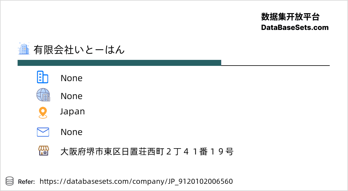 Japan-9120102006560