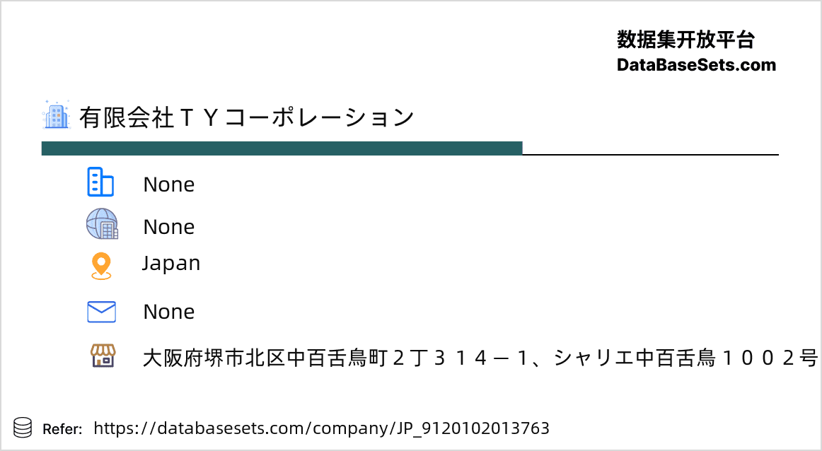 Japan-9120102013763