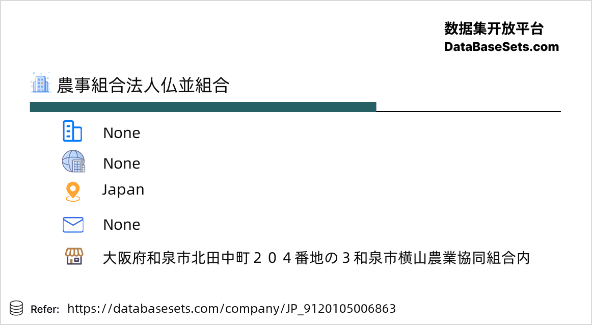 Japan-9120105006863