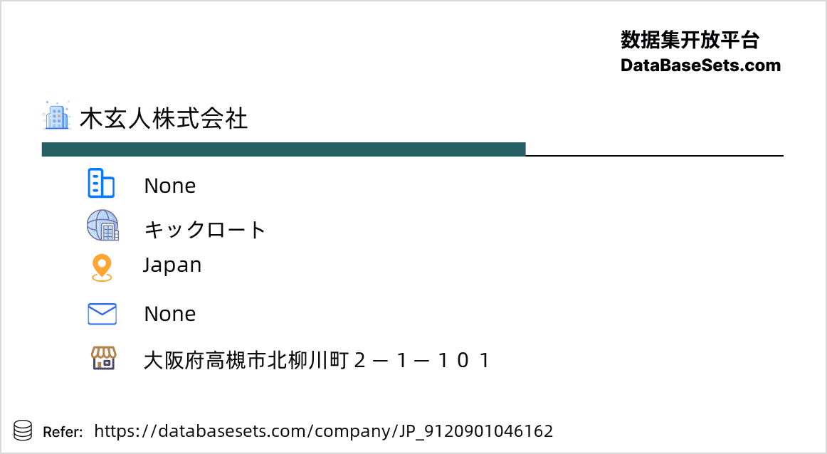 Japan-9120901046162