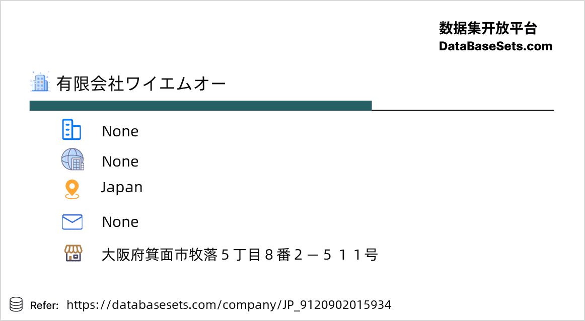 Japan-9120902015934