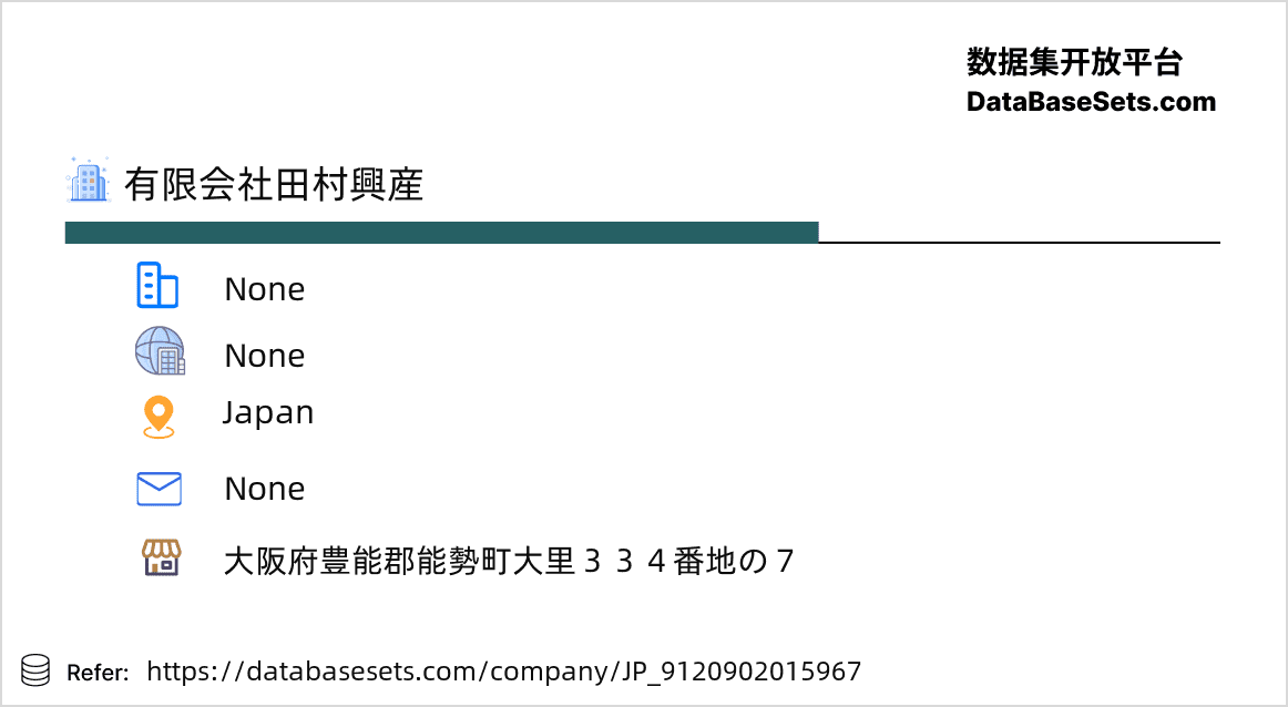 Japan-9120902015967