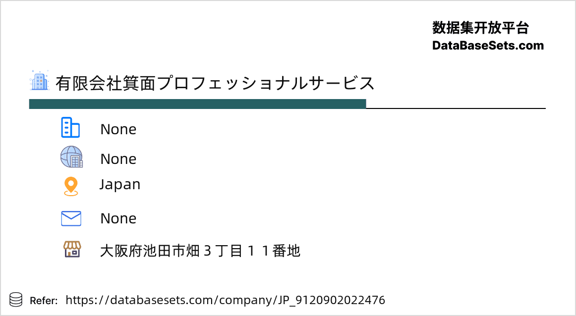 Japan-9120902022476