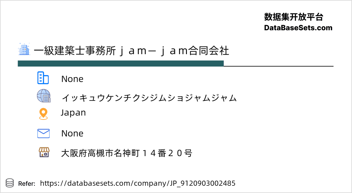 Japan-9120903002485