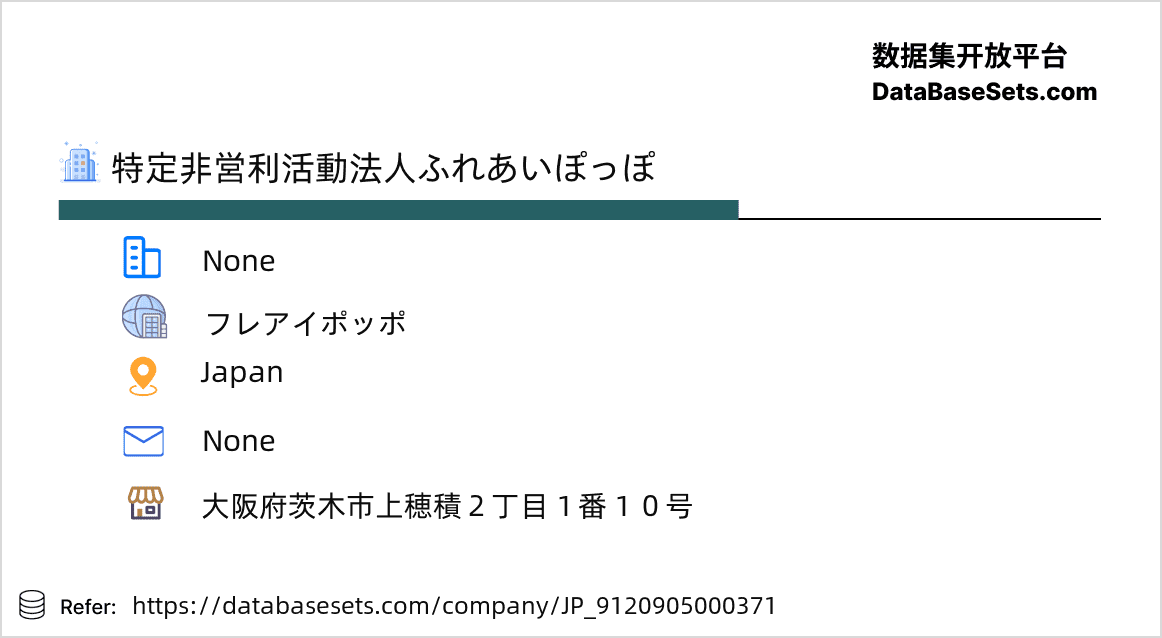 Japan-9120905000371