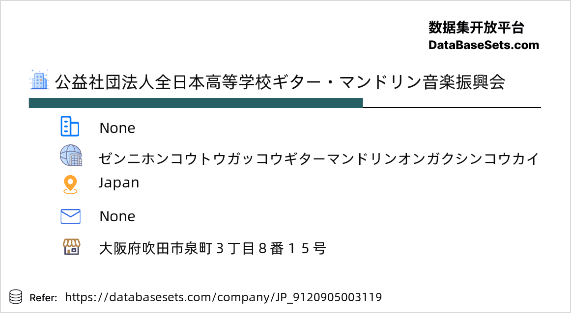 Japan-9120905003119