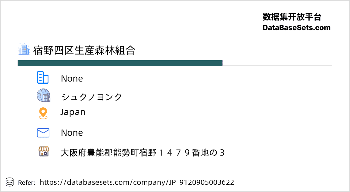 Japan-9120905003622