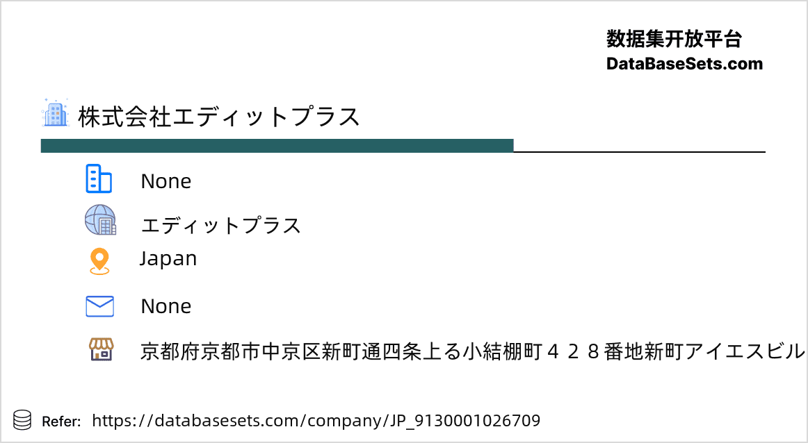 Japan-9130001026709