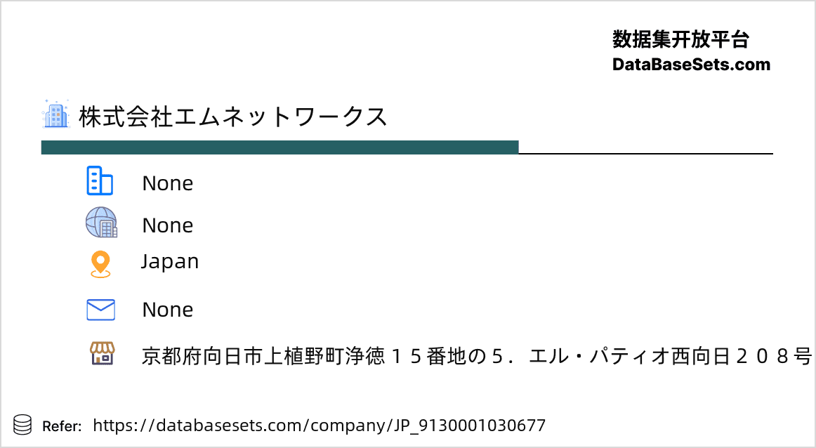 Japan-9130001030677