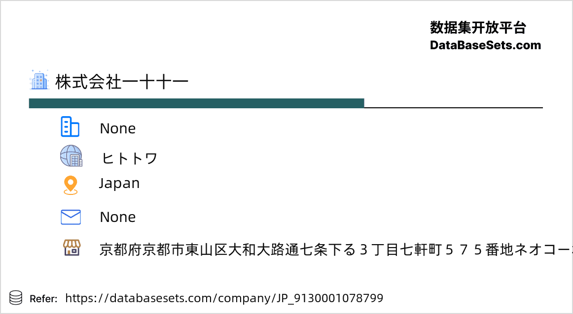 Japan-9130001078799