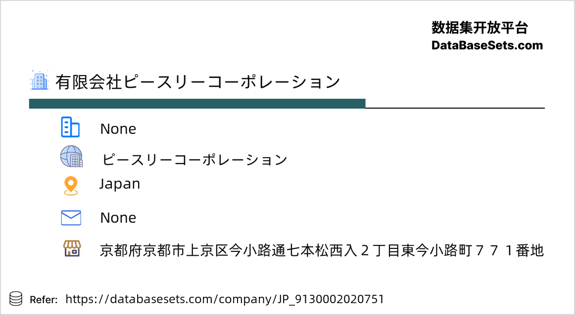 Japan-9130002020751