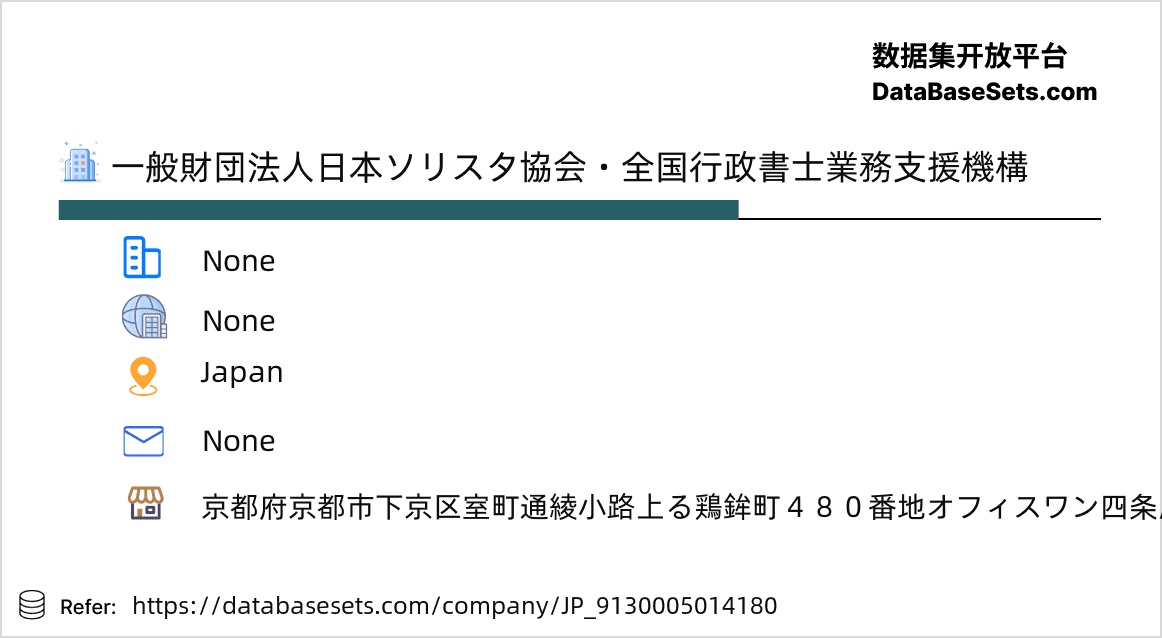 Japan-9130005014180
