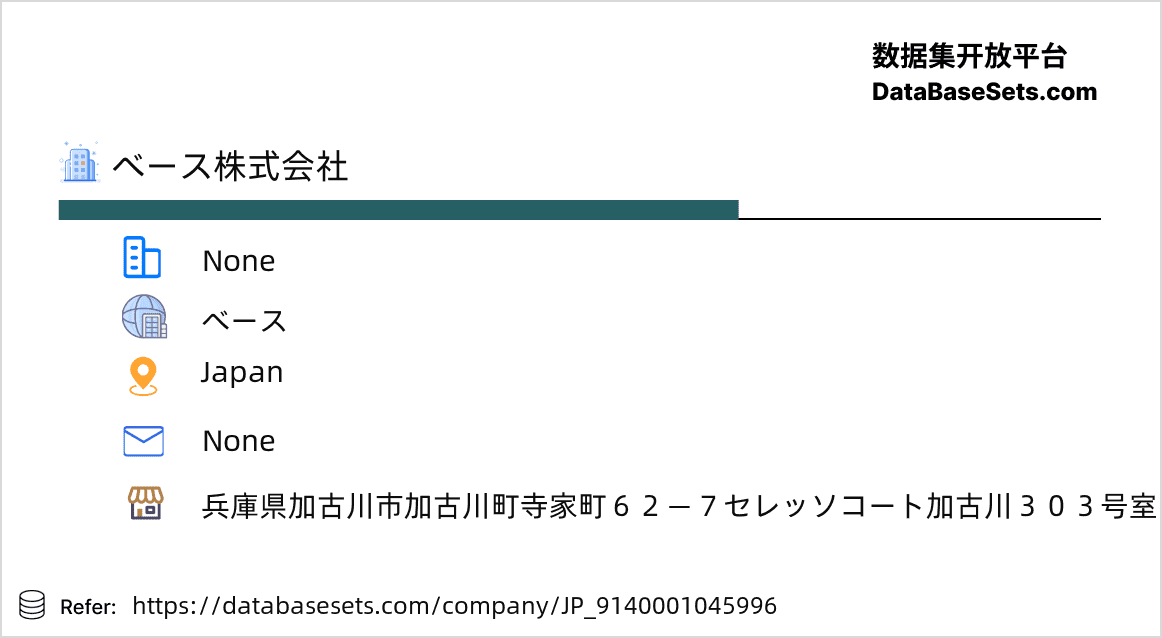 Japan-9140001045996