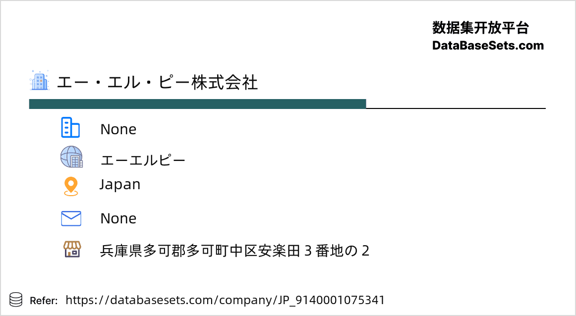 Japan-9140001075341