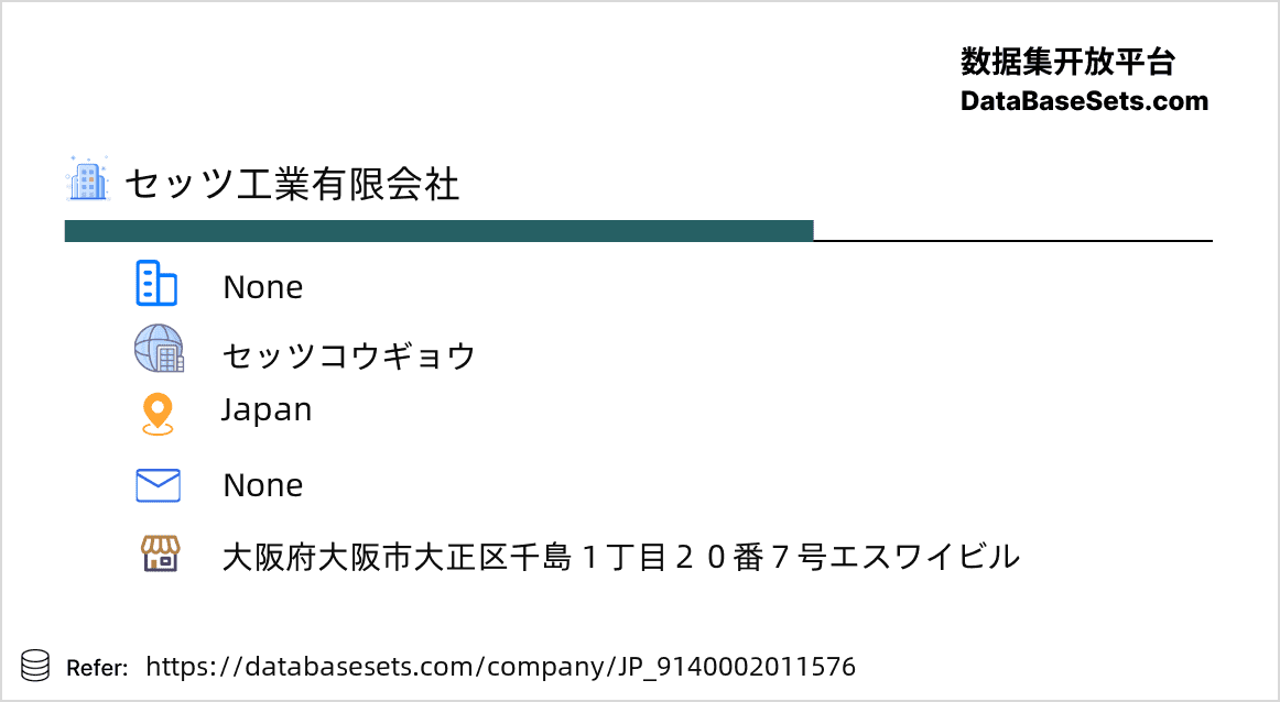 Japan-9140002011576