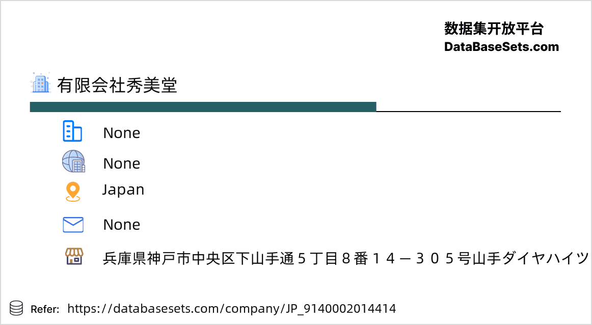 Japan-9140002014414