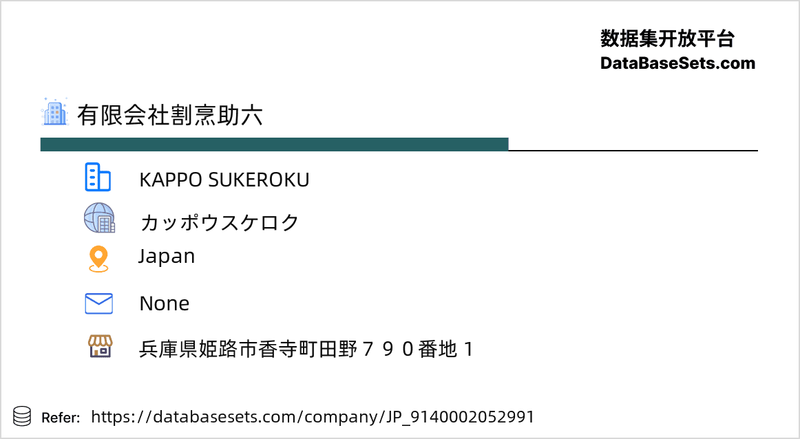 Japan-9140002052991