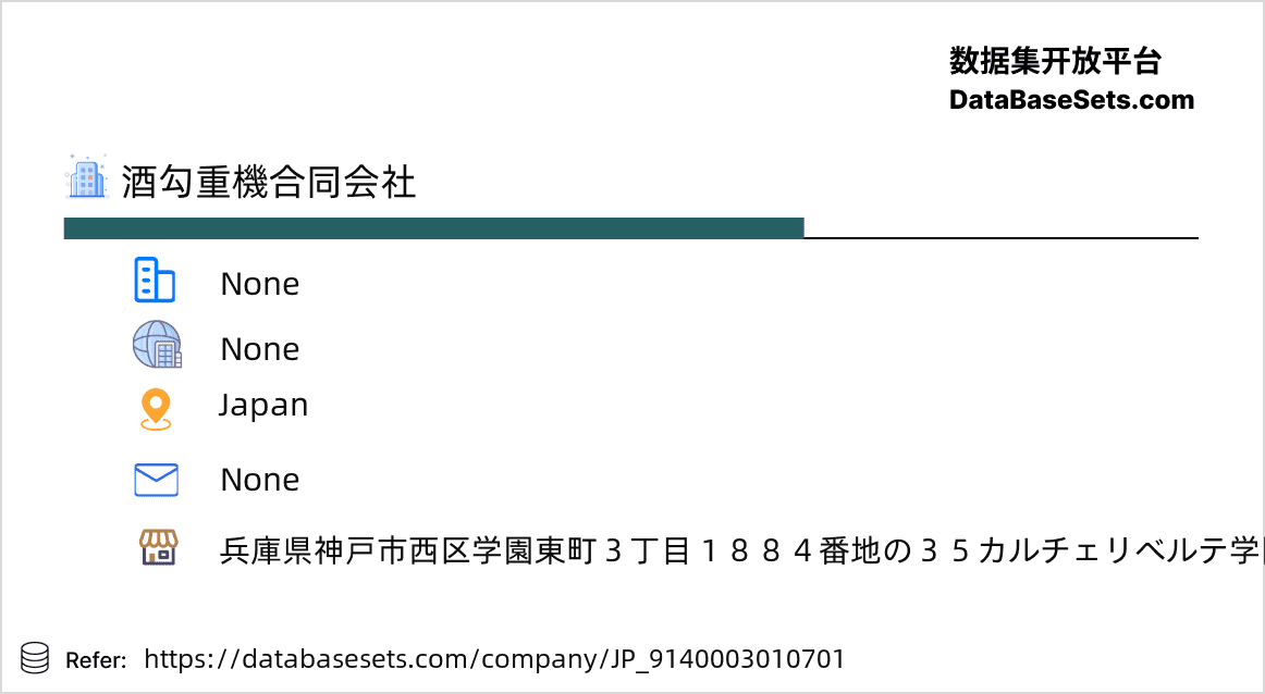 Japan-9140003010701