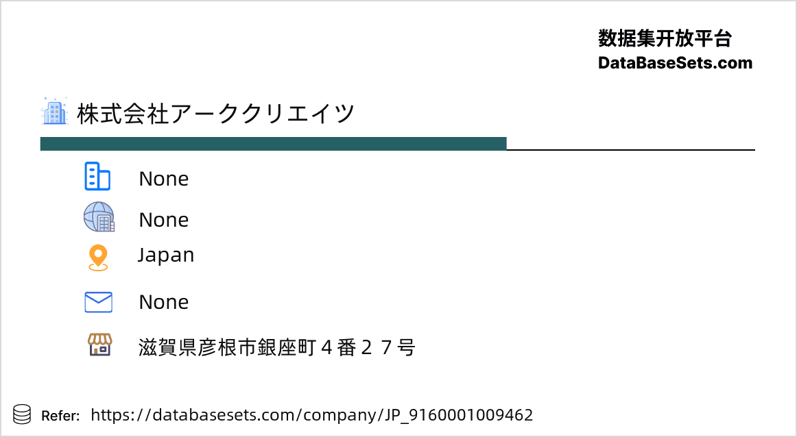 Japan-9160001009462
