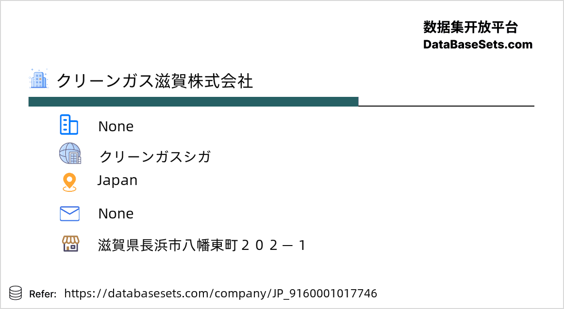 Japan-9160001017746