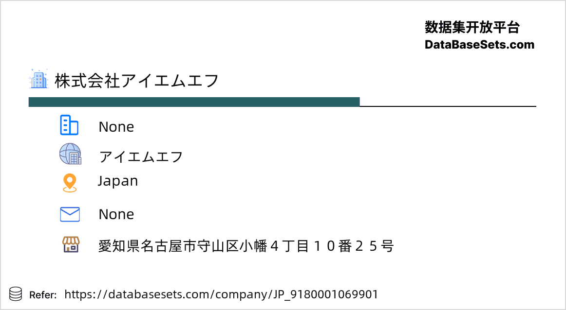 Japan-9180001069901