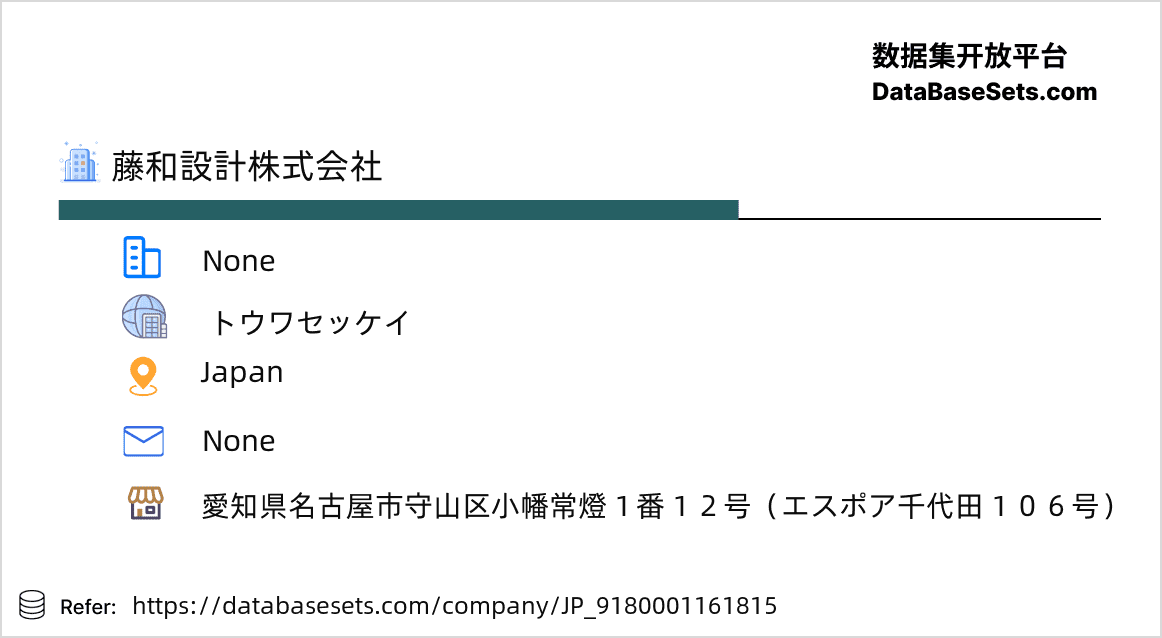 Japan-9180001161815